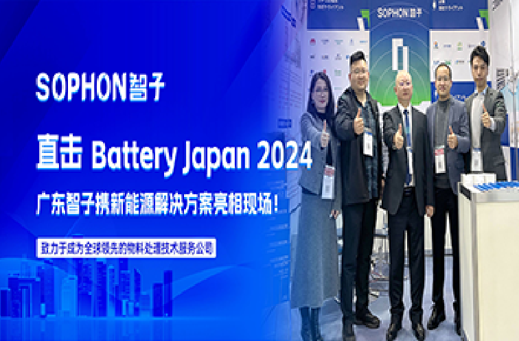 展会直击 | 广东欧博游戏闪耀亮相Battery Japan 2024，展现绿色智造魅力！